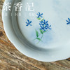 茶香记 手绘蓝铃花干泡盘壶承陶瓷茶盘点心盘一物多用茶桌零配
 商品缩略图2