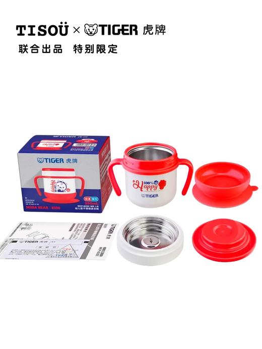 TISOU爱婴小铺×TIGER虎牌宝宝免注水不锈钢防摔辅食保温吸盘碗 商品图4