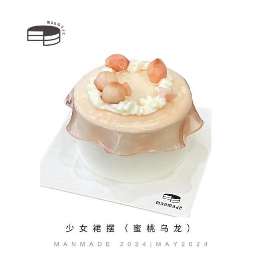 少女的裙摆 商品图0