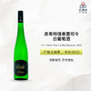 2022 F.X. Pichler Riesling Ried Burgstall 2022 皮希特信差雷司令白葡萄酒 商品缩略图0