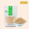 五谷土有机糙米450g/袋 商品缩略图1