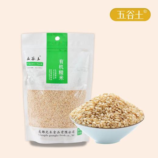 五谷土有机糙米450g/袋 商品图1