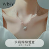 Winy999足银顺意同心锁项链送女友闺蜜节日生日礼物 商品缩略图4