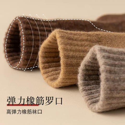 【69元8双】AILISCOCO速暖羊毛袜 |  高弹舒适 锁温保暖 柔软亲肤 男女款 商品图5