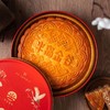 L半岛金谷月饼（经典五仁金腿）1kg 商品缩略图2