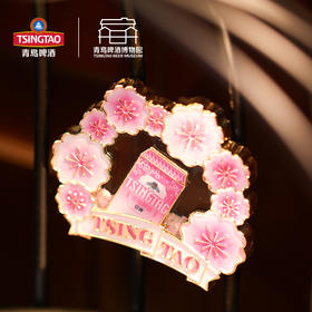 【青岛啤酒博物馆】白皮樱花流沙冰箱贴 青岛啤酒 官方文创