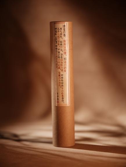 【20年淳化珍藏降真香100克】大梦香堂 商品图0