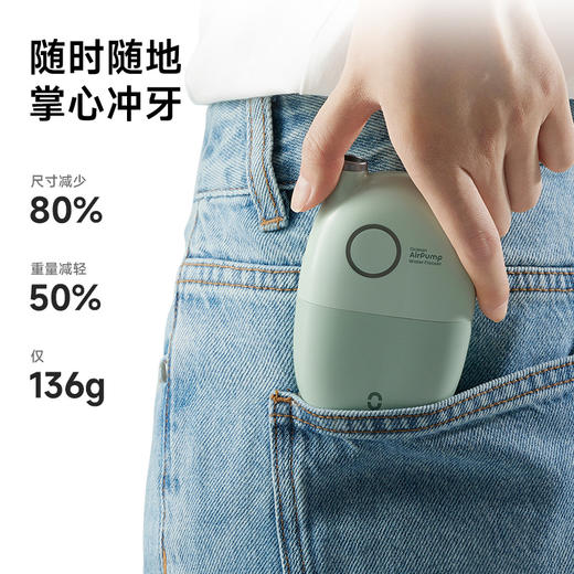 Oclean欧可林有氧冲牙器A10 商品图3