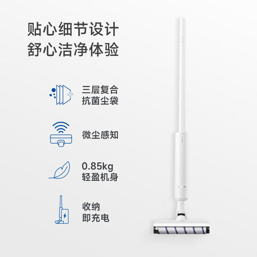 松下自清洁吸尘器家用大吸力无线手持全自动集尘空间站MC-SKA10W 暖春白 商品图1