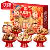 沃隆纯坚果礼盒6罐1.52kg沃福隆礼开心果干果零食炒货大礼包节日礼盒 商品缩略图5