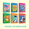 任选全6册 世界文学经典一本读:全6册(青少年版) 商品缩略图0