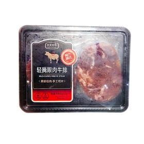 农夫好牛 轻腌眼肉牛排套装 480g/盒
