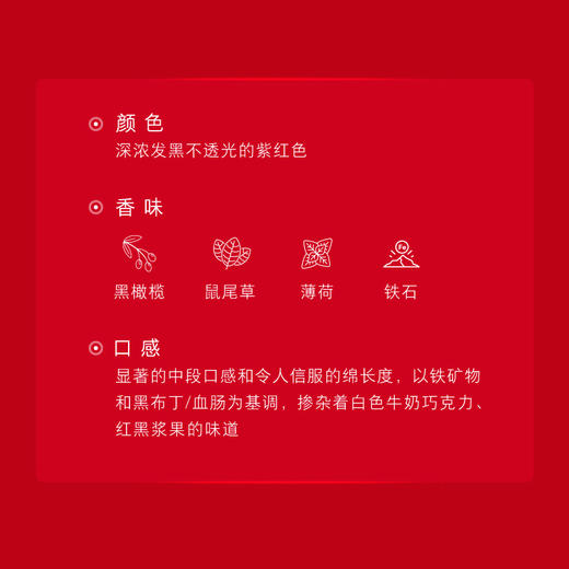 Penfolds奔富BIN707赤霞珠红葡萄酒澳洲原装进口干红正品官方旗舰店 商品图5