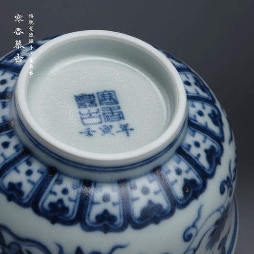 寒香慕古元明青花糯米釉三凤穿莲纹儒士杯 商品图3