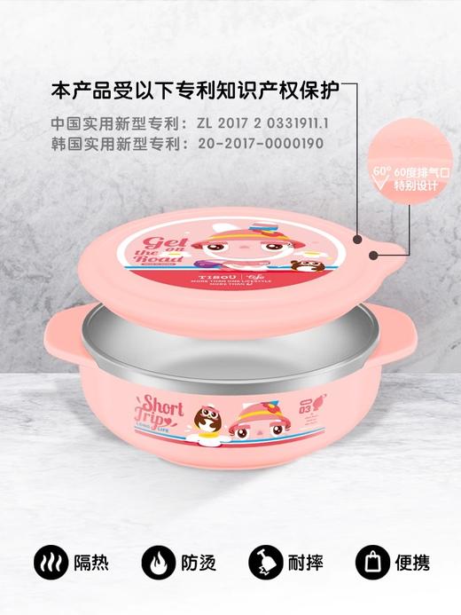 TISOU爱婴小铺儿童316L不锈钢双耳碗宝宝防烫隔热吃饭辅食碗400ml 商品图3