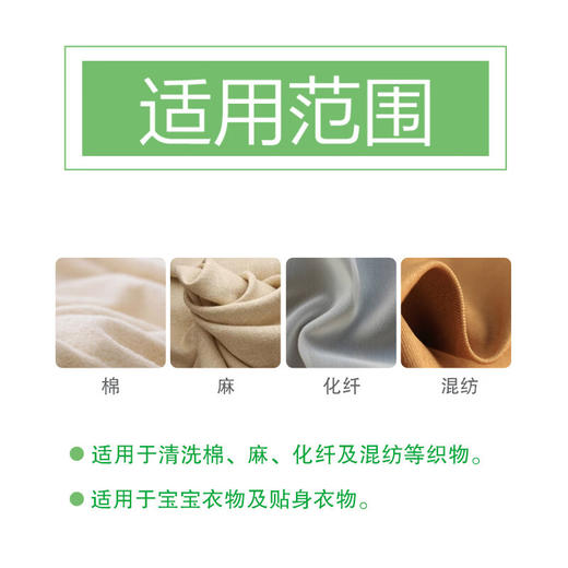 【ZY25】超能植沐悦色透明洗衣肥皂180g*2块/组 商品图4