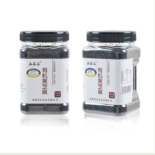 五谷土有机黑芝麻500g/罐 商品图3