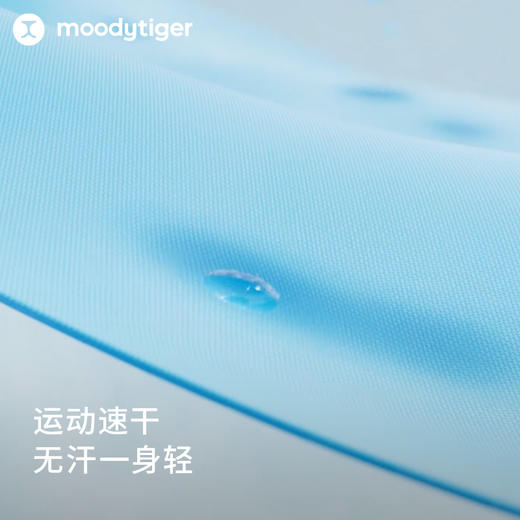 moodytiger女童速干长袖T恤排汗透气运动长袖43210104 商品图1