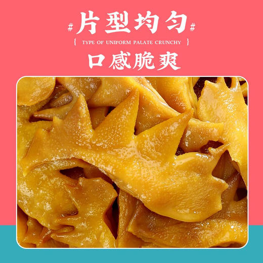 真莊真庄广东梅州客家特产独立袋装网红真空即食小吃零食宵夜 盐焗/香辣凤冠200g（独立装）*1 商品图3