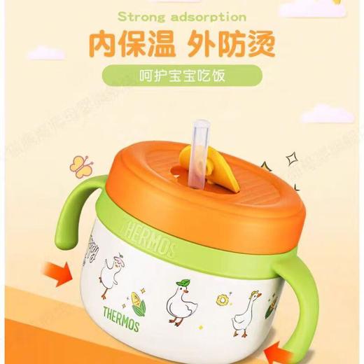 膳魔师316L不锈钢内胆多功能保温碗320ml（蓝色/橙色） 商品图1