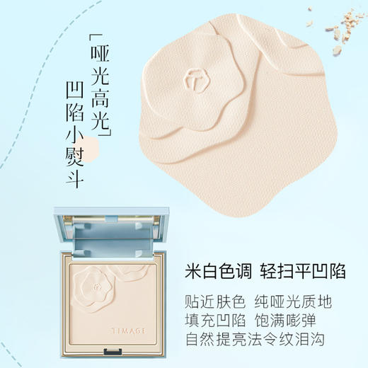 彩棠高光mini盘6g  商品图3