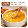 五谷土有机黄小米700g/罐 商品缩略图5