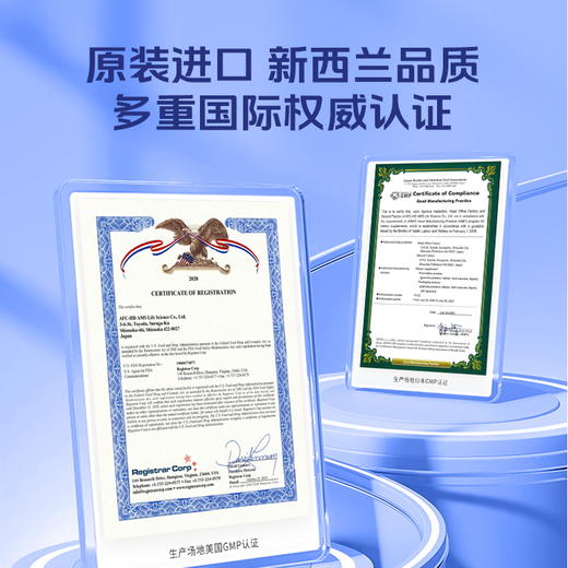 【正品】Rejulab灵芝睡眠片【抖音达人小刘】 商品图3