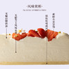 乳酪真味升级版--木糖醇代糖无糖芝士慕斯蛋糕【糖类敏感人群友好】 商品缩略图1