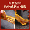 真莊真庄盐焗风干烤鸭中翅鸭翅膀客家广东梅州特产盐局熟食即食肉零食 盐焗味 130g 【风干鸭中翅】微辣 商品缩略图3