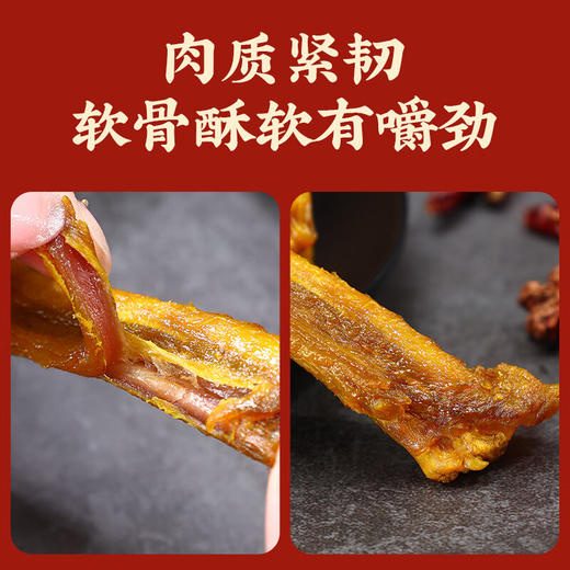 真莊真庄盐焗风干烤鸭中翅鸭翅膀客家广东梅州特产盐局熟食即食肉零食 盐焗味 130g 【风干鸭中翅】微辣 商品图3