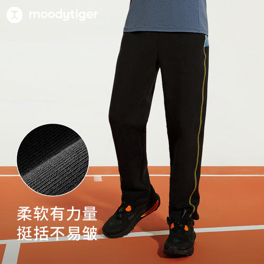 【24年秋新】【网球系列】moodytiger男童运动裤24秋新款撞色拼接透气长裤43111302 商品图2