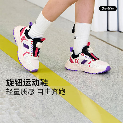 卡特兔童鞋2025秋季新款运动鞋防滑旋钮运动鞋 商品图0