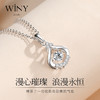 Winy999足银漫心项链送女友闺蜜节日生日礼物 商品缩略图1