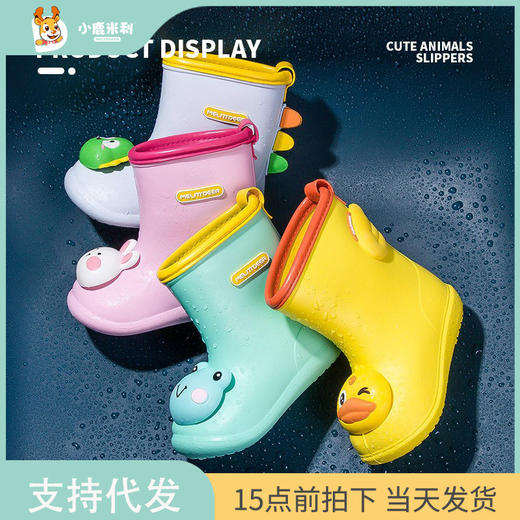 小鹿米利儿童雨鞋新款防水防滑软底可爱卡通男童女童室外宝宝雨靴 商品图1