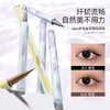 【专区90元任选5件】【0.01极细笔头 勾勒精致眼线】ukiss悠珂思梦笔生花眼线液笔 商品缩略图1