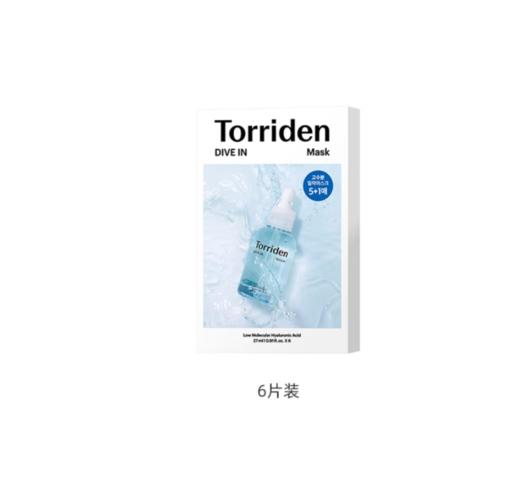 韩国 Torriden/桃瑞丹玻尿酸面膜蓝 6片装/10片装  版本随机发 商品图0