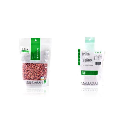五谷土有机花生米450g/袋 商品图3