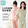 I’d爱帝云感超柔文艺花纱长袖套免穿内衣居家套装 商品缩略图9