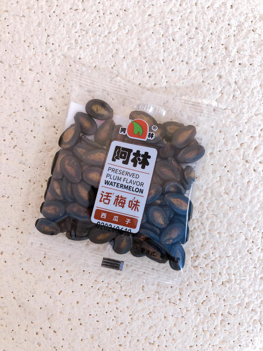 阿林话梅味西瓜子 商品图0