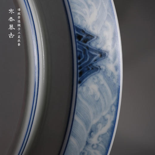 寒香慕古元明青花糯米釉缠枝灵芝海水龙纹盘（缺货） 商品图4