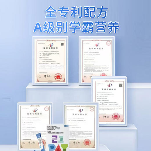 ²【小象磷脂酰丝氨酸益生菌冻干粉】 PS+DHA+专利菌株 3g*21条/盒 甜橙味口溶粉 HM02-CRMM-YS【小象店庆专场】 商品图7