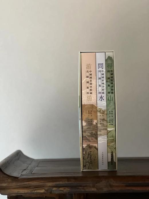 重磅推荐：《寻山·问水·游胜》
 
《寻山·问水·游胜：中国国家图书馆藏山川名胜舆图集珍》，饶权李孝聪 主编，小8开、近1000页、空背软精装、特种纸、350dpi印刷，上海书画出版社2024年8月一 商品图1