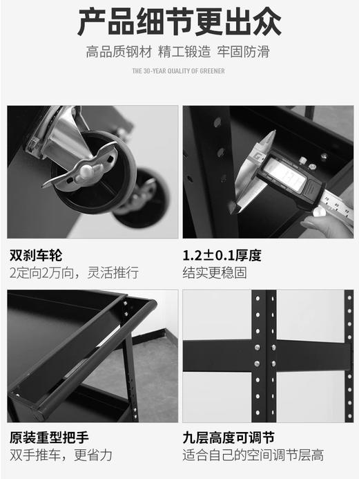 礼品 绿林工具车 商品图2
