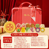【行李箱月饼礼盒 带走你最中意的中秋团圆礼！】新款中秋节月饼礼盒 苏式广式 桃山皮流心芋泥麻薯 团购送礼 中秋心意 团圆好礼 行李箱外包装+精致内盒+美味月饼-QQ 商品缩略图7