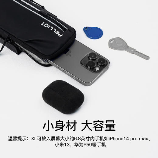 伯希和户外手机臂包运动装备跑步大容量防水健身男女臂套手腕包116302602 商品图3