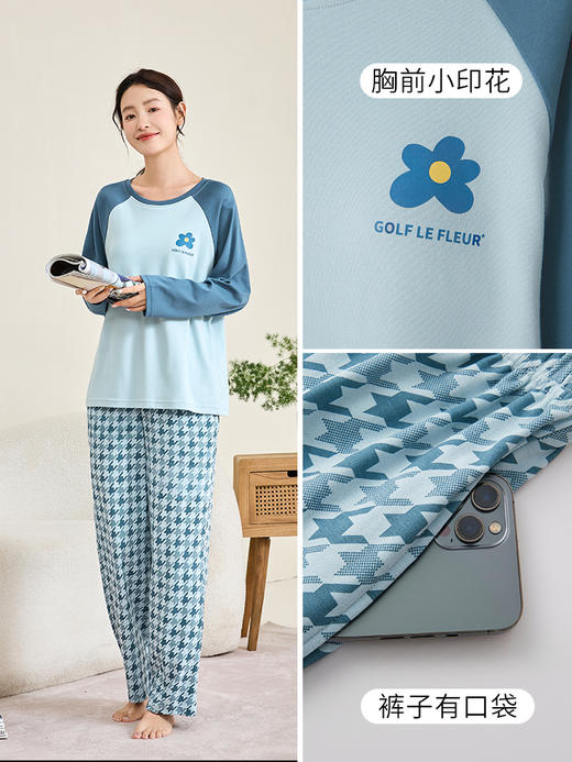 康妮雅女式带胸垫长袖长裤套头套装 商品图1