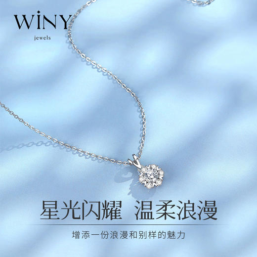 Winy999足银2024新品闪耀雪花项链配证书送女友闺蜜老婆爱人节日生日礼物 商品图1