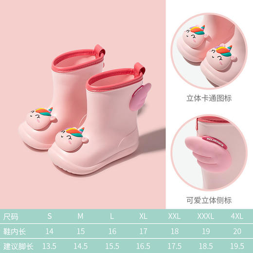 小鹿米利儿童雨鞋新款防水防滑软底可爱卡通男童女童室外宝宝雨靴 商品图10
