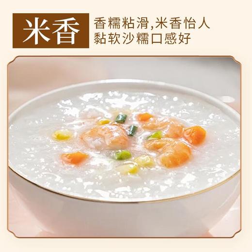 五谷土有机糯米700g/罐 商品图3