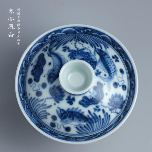 寒香慕古元明青花糯米釉鱼藻纹双才盖碗 商品图2